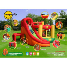 Уникальный Надувной батут HAPPY HOP "Игровой центр 11 в 1"